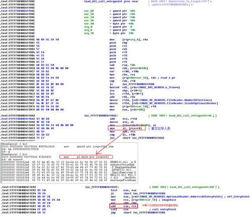 自带隐身功能的木马 